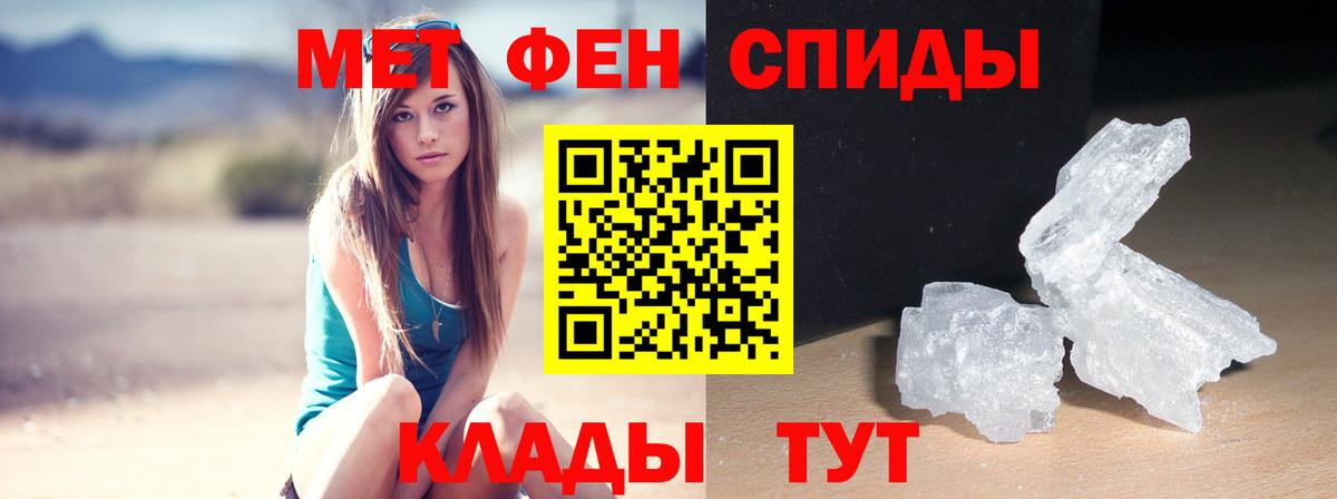 Ишимбай  Амфетамин  Вход с VPN  Amphetamine 98%  Amphetamine 