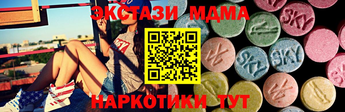 ЭКСТАЗИ mix Ишимбай