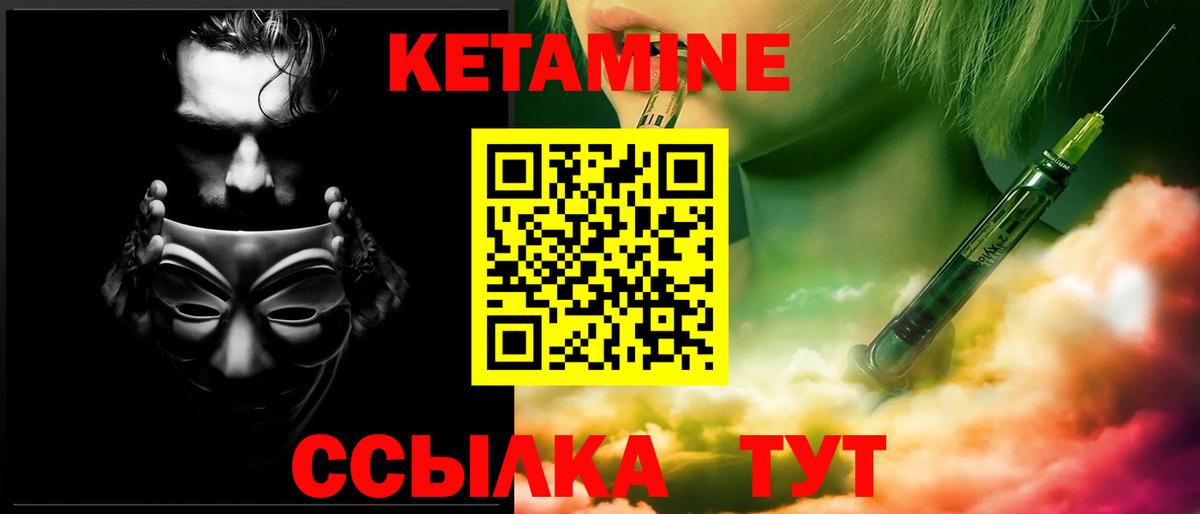ГЕРОИН Ишимбай
