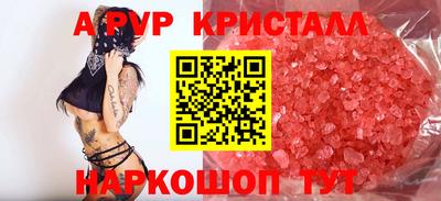 спайс Кулебаки