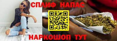 спайс Кулебаки
