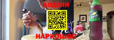 спайс Кулебаки