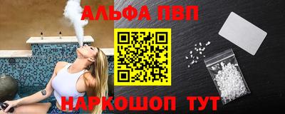 спайс Кулебаки