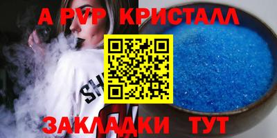 спайс Кулебаки
