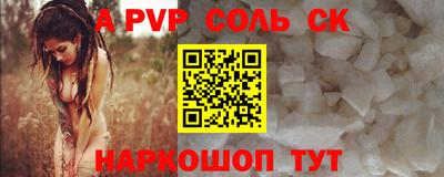 спайс Кулебаки