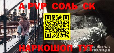 спайс Кулебаки