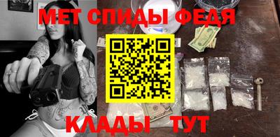 спайс Кулебаки