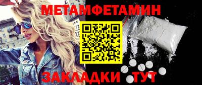 гашик Кумертау