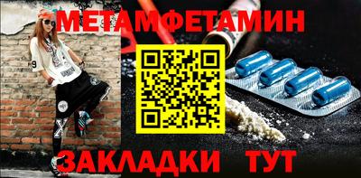 спайс Кулебаки