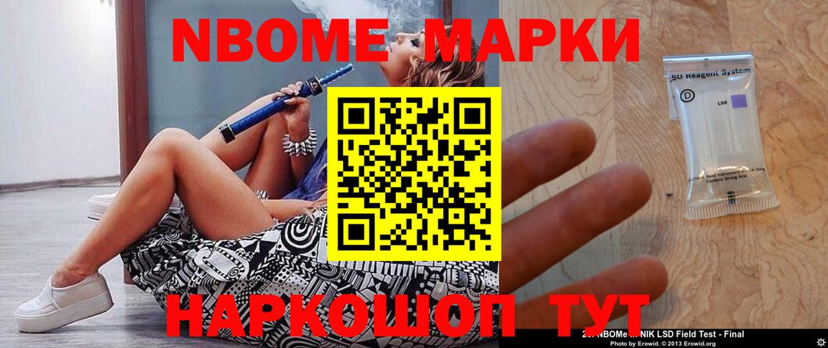 Ишимбай  Лсд 25 экстази  LSD-25 экстази ecstasy  Вход с VPN  ЛСД экстази кислота 