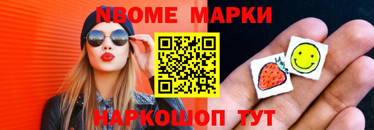 Лсд 25 экстази ecstasy Ишимбай