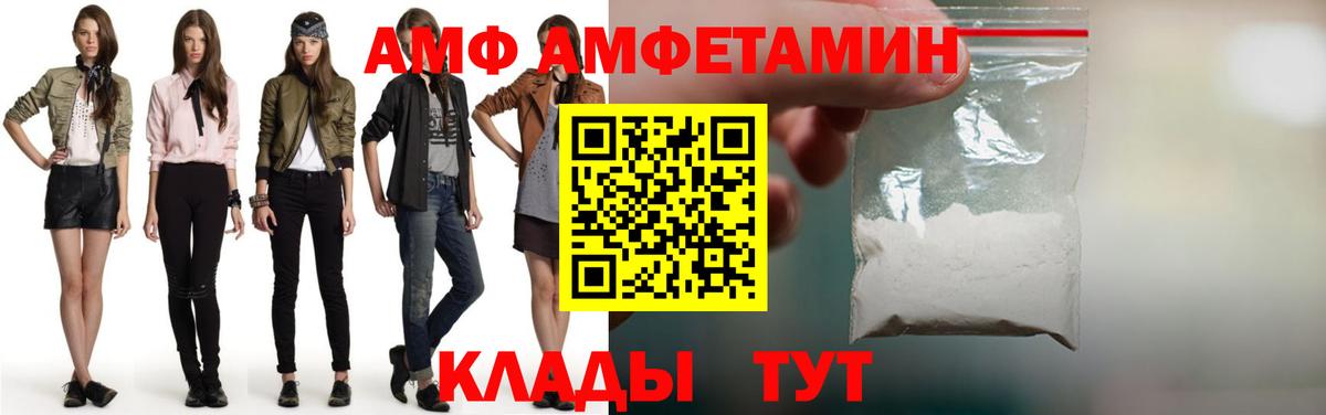Первитин пудра  Первитин пудра  Вход с VPN  Ишимбай 