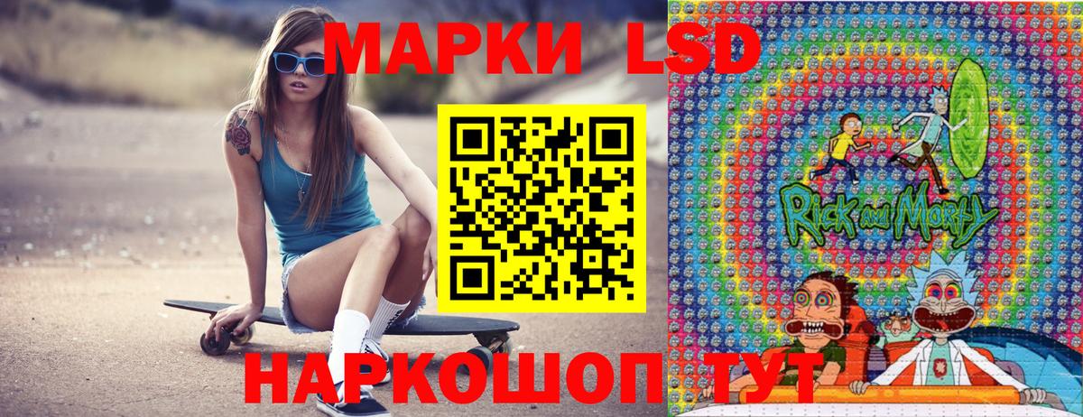Ишимбай  Наркотические марки 1,5мг  Вход с VPN  Марки 25I-NBOMe  Наркотические марки 1,5мг 