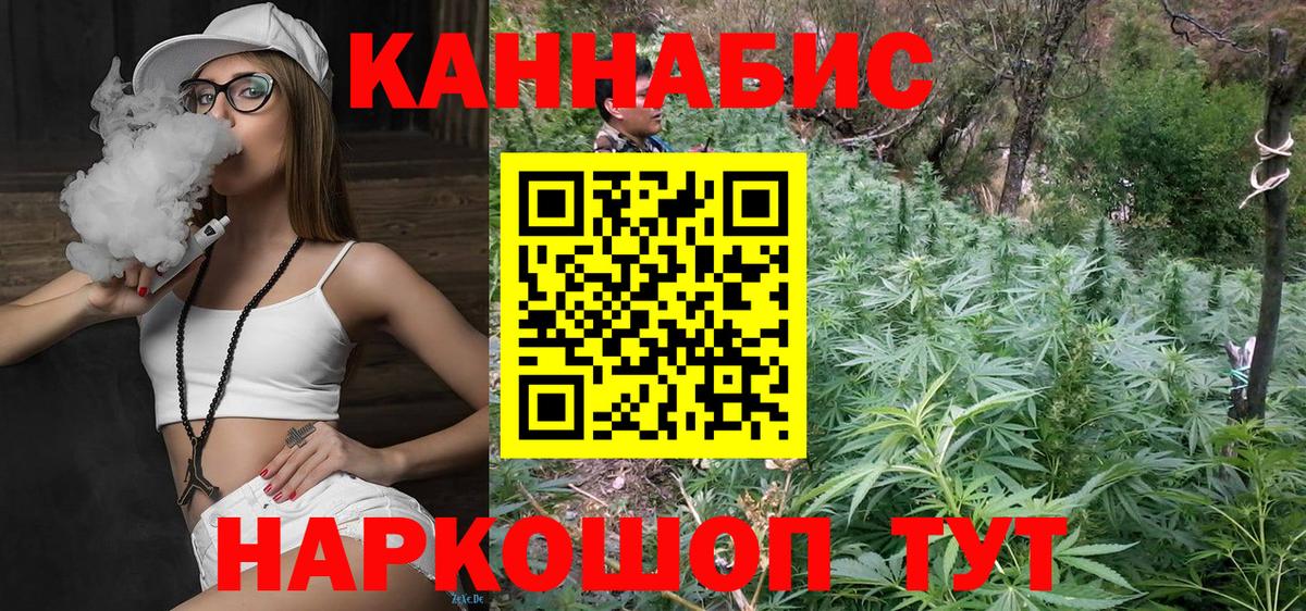 Ишимбай  Каннабис семена  Вход с VPN  Каннабис ГИДРОПОН  Бошки марихуана план 