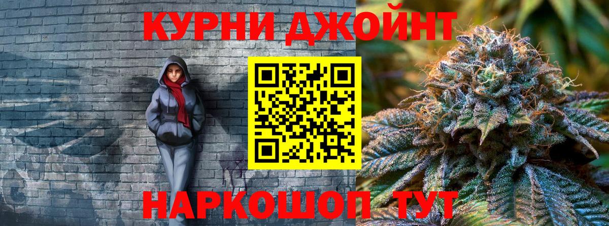 МАРИХУАНА LSD WEED Ишимбай